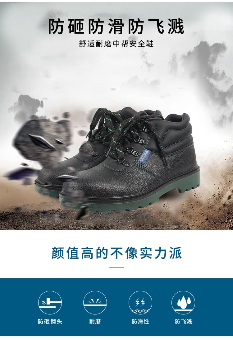巴固（BACOU） BC6240470 安全鞋 (舒适、轻便、透气、防砸、防静电)